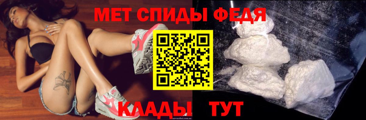 гидра рабочий сайт  АМФ 98%  Вход с VPN  Мичуринск  Amphetamine 