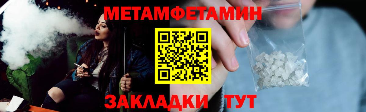 АМФ 98% Мичуринск