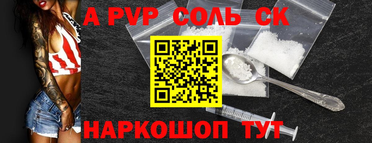 Alfa_PVP крисы CK  Вход с VPN  Мичуринск  A PVP VHQ  как найти наркотики  А ПВП мука 