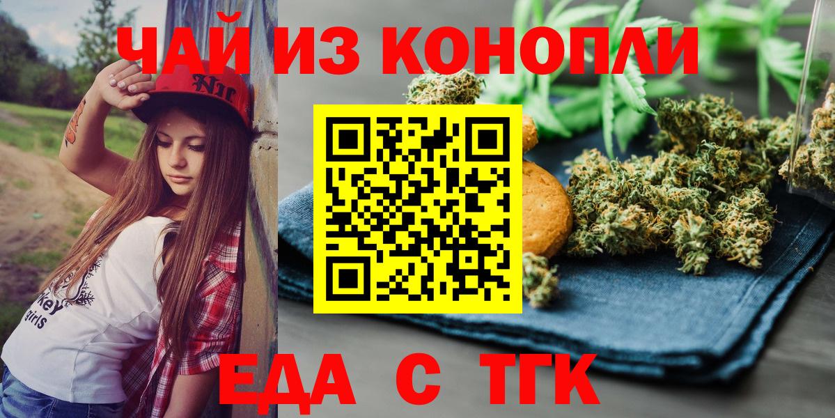 Меф Мичуринск