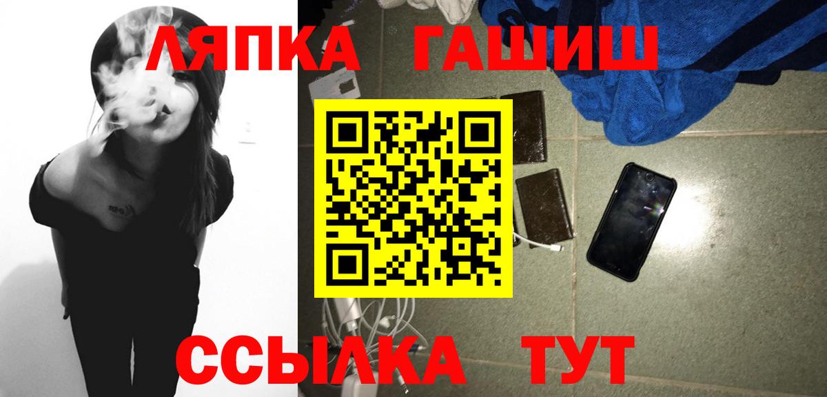Гашиш убойный Мичуринск