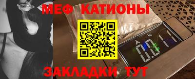 меф Бузулук