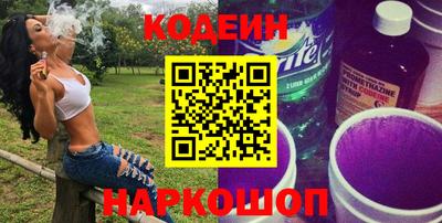 бутик Будённовск