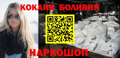 бутик Будённовск