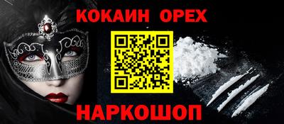 меф Бузулук