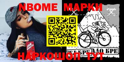 меф Бузулук