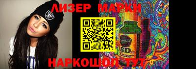 дистиллят марихуана Бугуруслан