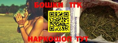 бутик Будённовск