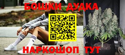 бутик Будённовск