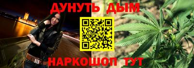 дистиллят марихуана Бугуруслан