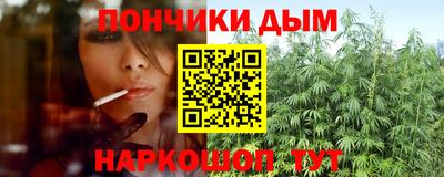 дистиллят марихуана Бугуруслан