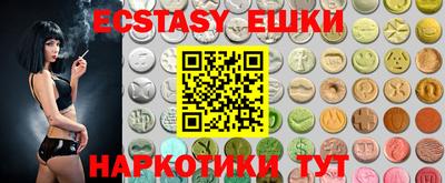 меф Бузулук