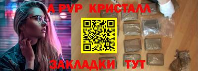меф Бузулук