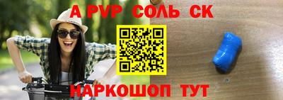 спиды Жуковский