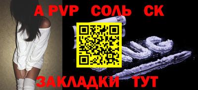 кокс Заволжье