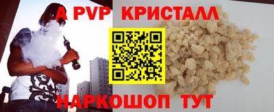 меф Бузулук