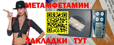 тгк Заводоуковск