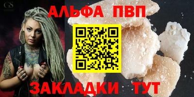 дистиллят марихуана Бугуруслан