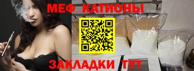 меф Бузулук