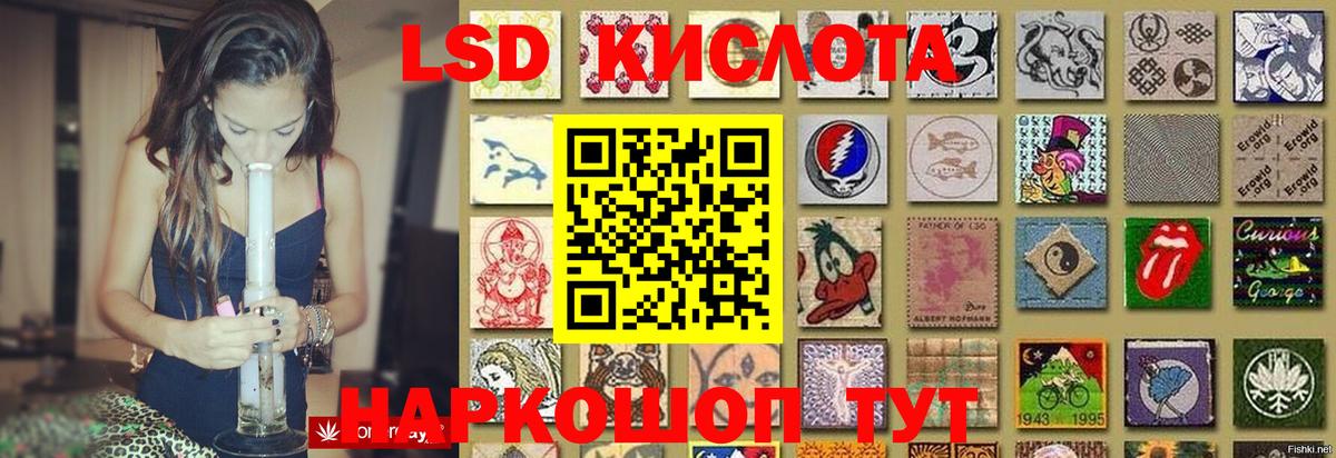 Мичуринск  Лсд 25 экстази кислота  LSD-25 экстази ecstasy  Вход с VPN 