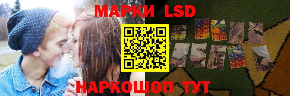 LSD-25 экстази кислота Мичуринск
