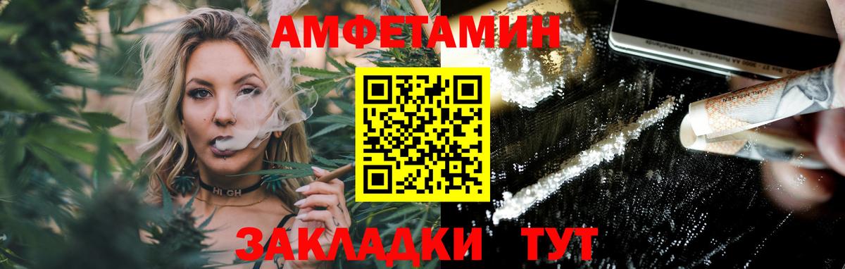 МЕТАМФЕТАМИН кристалл Мичуринск