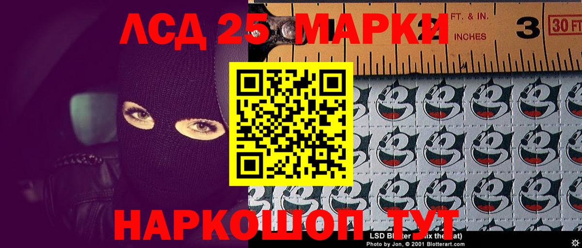 даркнет сайт  Марки 25I-NBOMe 1,8мг  Мичуринск  Вход с VPN  Марки 25I-NBOMe 1,8мг 