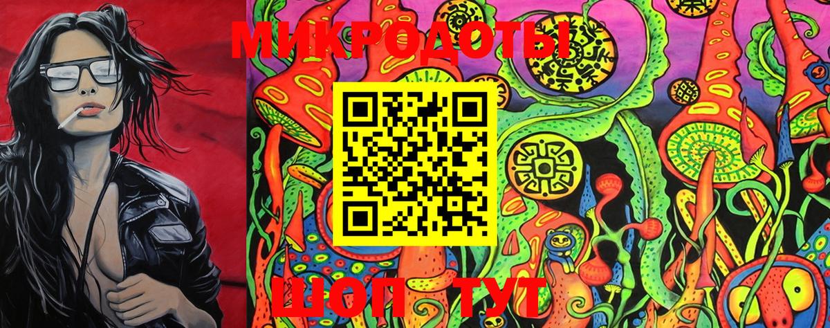 Галлюциногенные грибы Psilocybine cubensis  Вход с VPN  Галлюциногенные грибы MAGIC MUSHROOMS  Мичуринск 