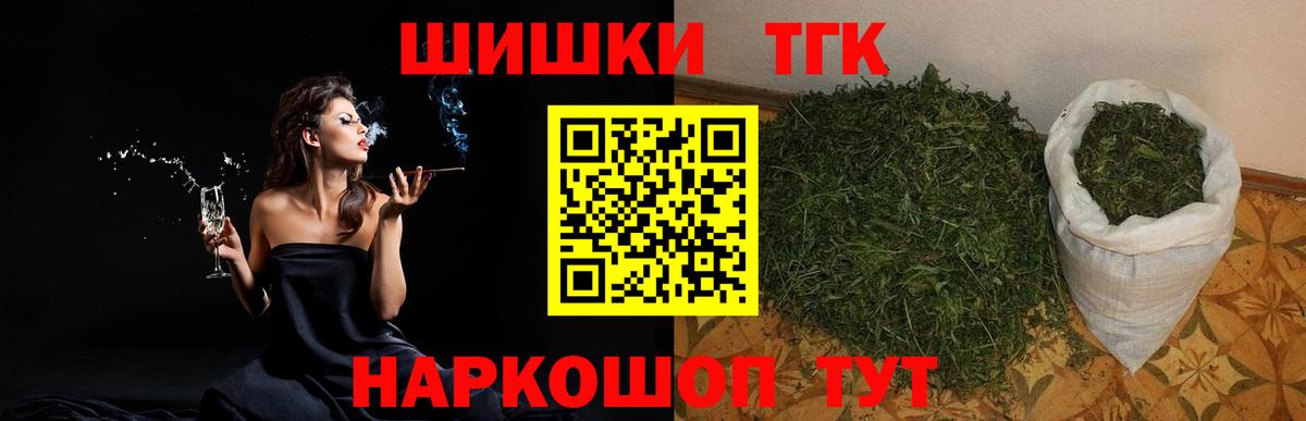 Канабис планчик Мичуринск