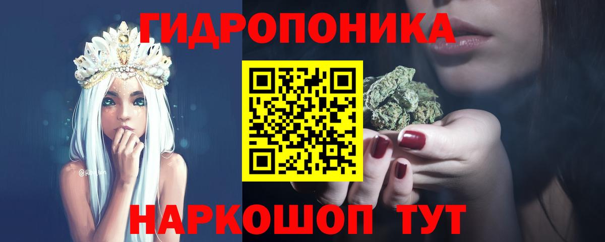 Гашиш  Мичуринск  КОКАИН  Вход с VPN  Мефедрон   МАРИХУАНА 